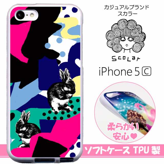 スカラー スマホケース スマホカバー Iphone5c Tpu ホワイト アイフォン テクノうさぎ かわいい ファッションブランドの通販はau Wowma スマホカバー Com