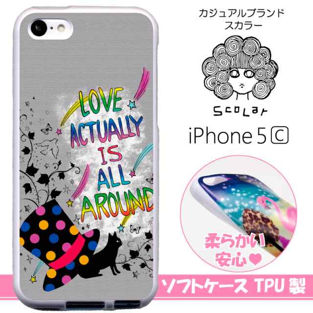 スカラー スマホケース スマホカバー Iphone5c Tpu ホワイト アイフォン 猫と帽子 ロゴ かわいい ファッションブランドの通販はau Pay マーケット スマホカバー Com