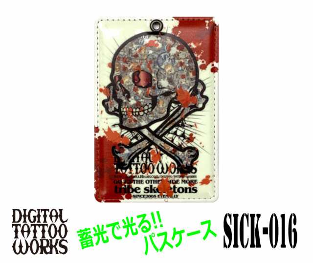 蓄光で光るパスケース Digital Tattoo Works Sick 016 Skull ホワイト Icカードケース 定期入れ 定期ケースの通販はau Pay マーケット スマホカバー Com