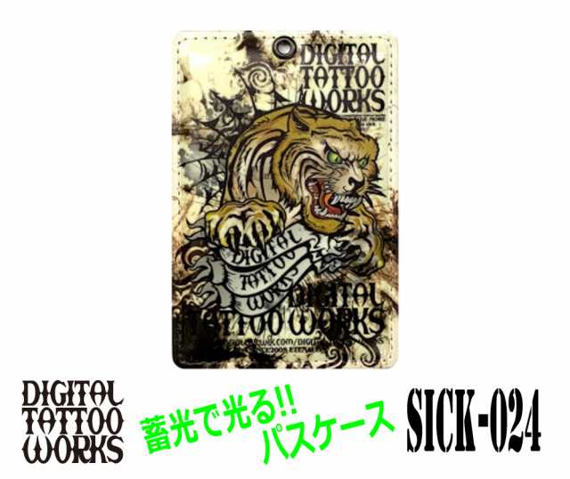 蓄光で光るパスケース Digital Tattoo Works Sick 024 Oldschool Tiger 01 ホワイト Icカードケース 定期入れ 定期ケースの通販はau Pay マーケット スマホカバー Com