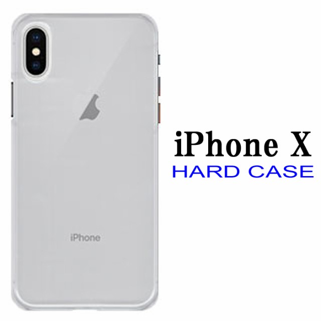 Iphonex ケース ハードケース クリアケース Iphone X アイフォン X スマホケース スマートフォン シンプル 透明ケース スマホカバー 保護の通販はau Pay マーケット スマホカバー Com