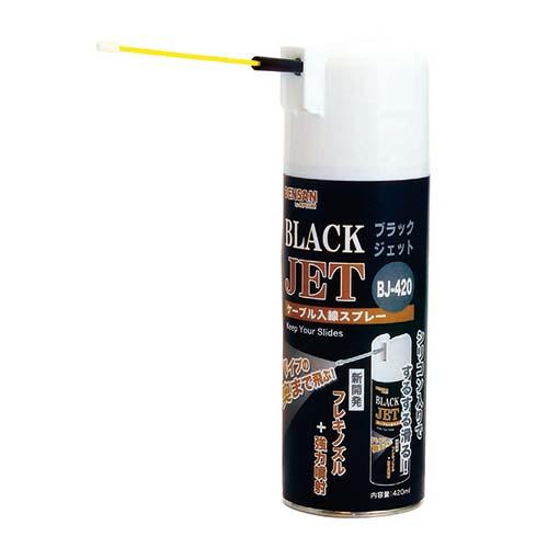 送料無料 通線 潤滑剤 潤滑油 シリコンスプレー 4ml 通線 滑り ケーブル ワイヤー 入線 呼線の通販はau Pay マーケット おしゃれガーデニング用品館