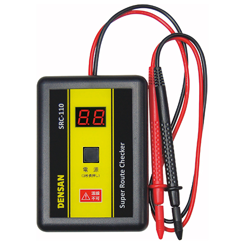 スーパールートチェッカー デンサン 電設工具 測定具 SRC-110の通販は 28,178円