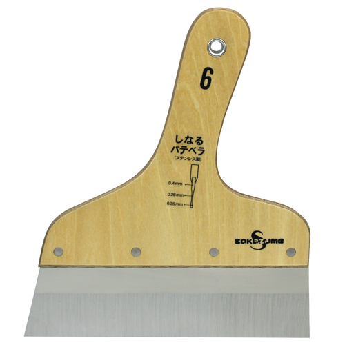 送料無料 塗装用ヘラ パテベラ 地ベラ ステンレス 0 4mm パテ埋め のり付け ステッカー剥し コーキングヘラ 内装ヘラ の通販はau Pay マーケット Diy工具のホームセンターきらく