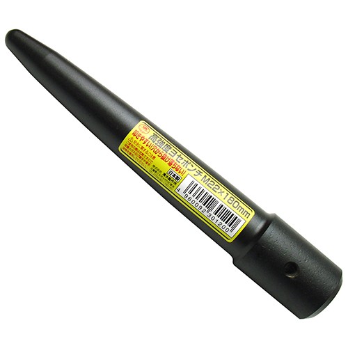 送料無料】 (ポンチ 工具) 寄せポンチ ボルト穴M22用 高強度 180MM