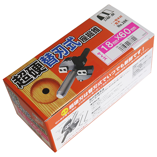 超硬替刃式座掘錐 ドリルなし スターエム 木工ドリル 穴あけその他 18X60MMの通販は