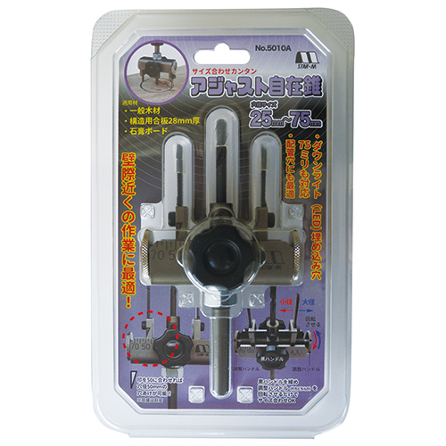 アジャスト自在錐 スターエム 木工ドリル フリーカッタースターエム 25mmX75mm 5,911円