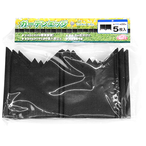 送料無料 芝の根止め 根止め板 花壇 土留め ガーデンエッジ 5枚 133 0mm 菜園の区分けに最適 ガーデニングの通販はau Pay マーケット Diy工具のホームセンターきらく