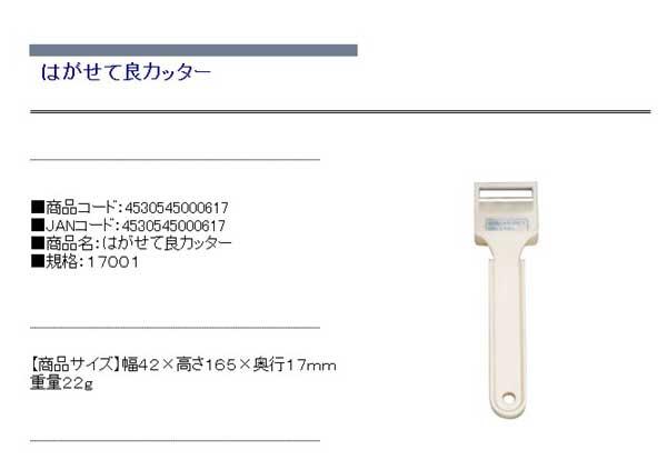 送料無料 シールはがしヘラの通販はau Pay マーケット Diy工具のホームセンターきらく