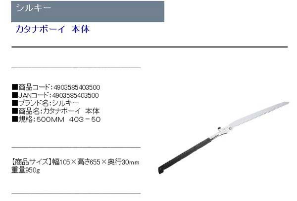 送料無料】 のこぎり 生木 間伐の通販はau PAY マーケット diy工具のホームセンターきらく au PAY マーケット－通販サイト