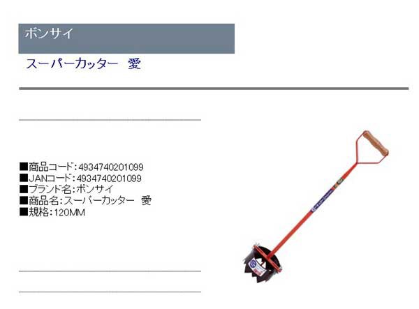 送料無料 園芸 マルチシート 穴あけ カッター 穴1mm 換気用 苗植え付け オクラ 唐辛子 豆類 玉ねぎ の通販はau Pay マーケット おしゃれガーデニング用品館