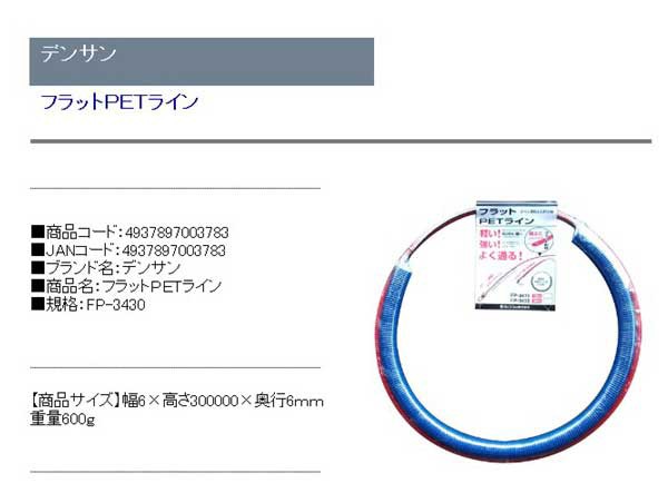 送料無料】 通線工具 電線 ケーブルの通販はau PAY マーケット - おしゃれガーデニング用品館