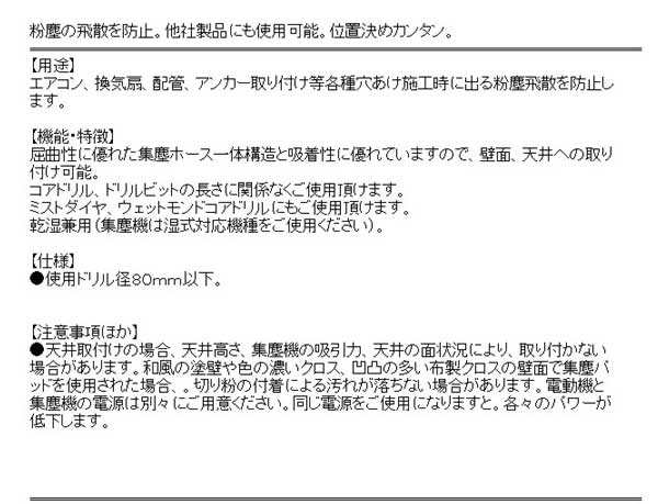 送料無料】 電動ドライバー インパクトドライバー用(ミヤナガ)集塵パッド sjの通販はau PAY マーケット - diy工具のホームセンターきらく
