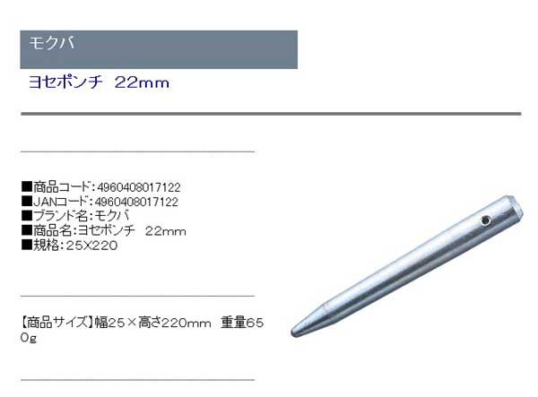 ポンチ 鉄筋 穴合わせ mwm1bSWgGe, DIY、工具 - ladosur.cl