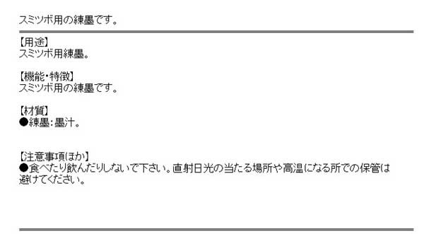 送料無料 墨つけ 基準出し 水糸の通販はau Pay マーケット Diy工具のホームセンターきらく