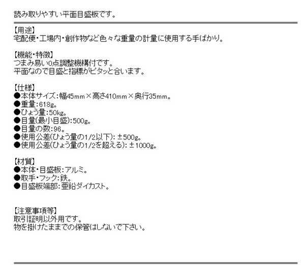 送料無料】 はかり秤 手ばかりの通販はau PAY マーケット - おしゃれ