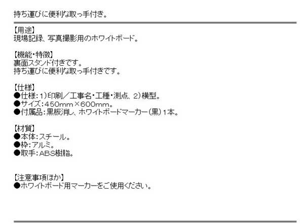 21公式店舗 送料無料 ホワイトボード 工事現場 撮影 初回特典付 Carlavista Com