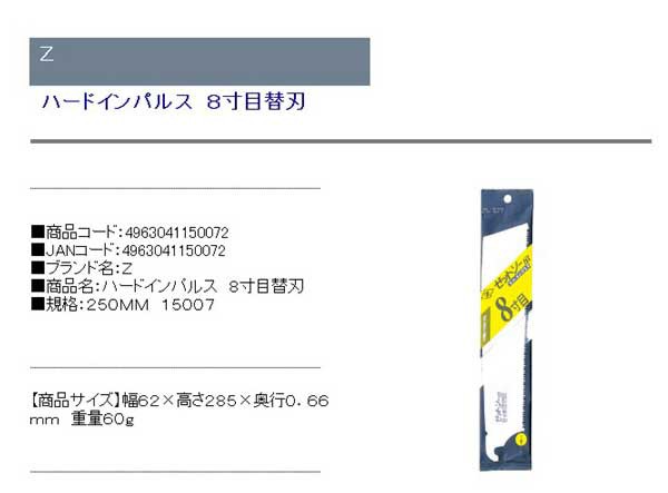 送料無料】 のこぎり 造作用横引きの通販はau PAY マーケット - diy工具のホームセンターきらく