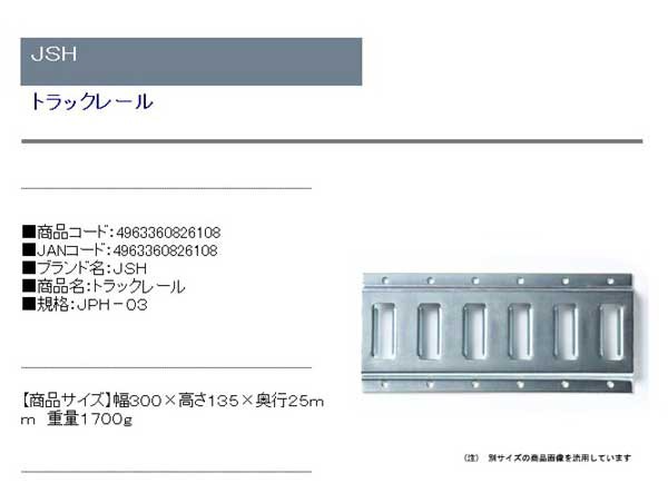 送料無料 トラックレール コンテナの通販はau Pay マーケット おしゃれガーデニング用品館