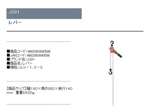 送料無料】 チェーンブロックの通販はau PAY マーケット diy工具のホームセンターきらく au PAY マーケット－通販サイト