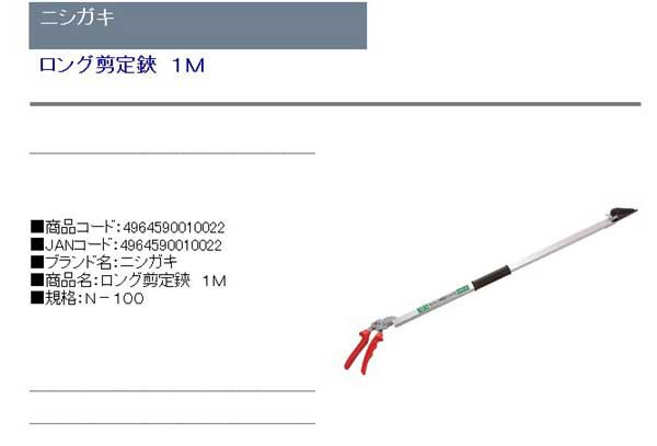 送料無料】 ハサミ はさみ ガーデニング 剪定 園芸 鋏の通販はau PAY マーケット - diy工具のホームセンターきらく