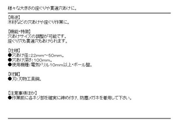 送料無料 ドリル 刃 ドリルビット 穴あけ径22 50mm 深さ100mm 座ぐりや貫通穴あけ 電動インパクト 電気ドリル の通販はau Pay マーケット Diy工具のホームセンターきらく