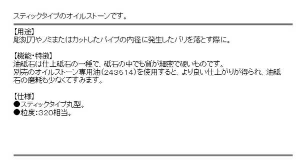 送料無料 オイルストーン 油砥石の通販はau Pay マーケット おしゃれガーデニング用品館