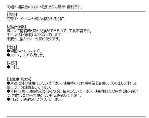 送料無料 毛引 幅切り 石膏ボードの通販はau Pay マーケット おしゃれガーデニング用品館