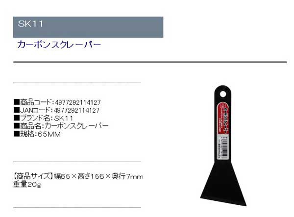 送料無料】 スクレーパー フローリング 大理石 汚れ落としの通販はau PAY マーケット - おしゃれガーデニング用品館