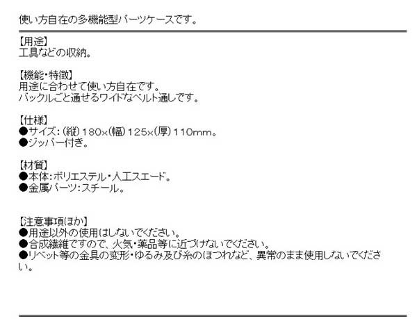 【送料無料】 腰袋 ツールポーチ 工具袋 道具(作業服作業用品)｜au PAY マーケット