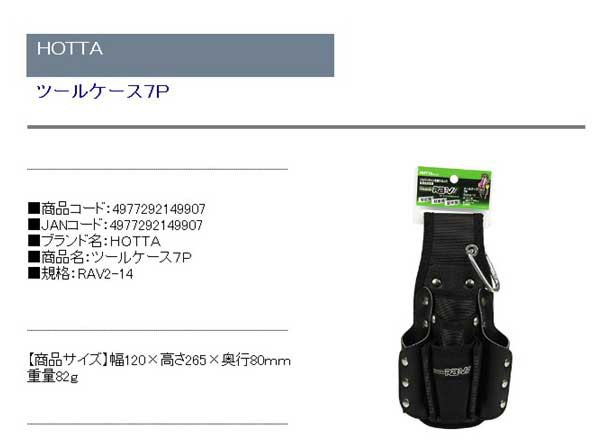 【送料無料】 腰袋 ツールポーチ 工具袋 道具(作業服作業用品)｜au PAY マーケット