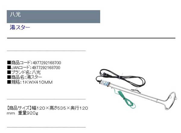 送料無料】 バケツヒーター 左官の通販はau PAY マーケット diy工具のホームセンターきらく au PAY マーケット－通販サイト