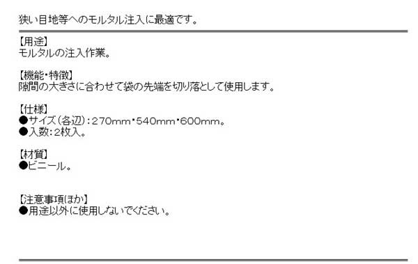 送料無料】 左官鏝（こて） モルタル袋の通販はau PAY マーケット diy工具のホームセンターきらく au PAY マーケット－通販サイト