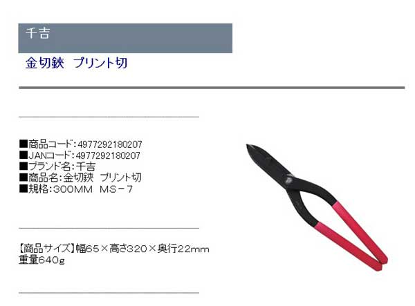 送料無料 ハサミ はさみ 鋏 リブ プリント板の通販はau Pay マーケット Diy工具のホームセンターきらく