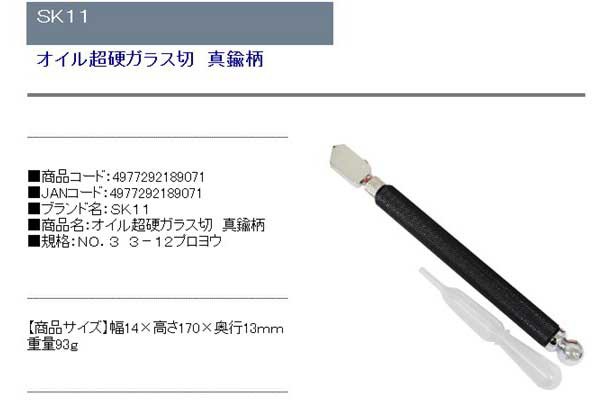 送料無料 ガラス切断機の通販はau Pay マーケット Diy工具のホームセンターきらく