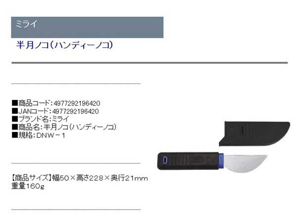 送料無料 のこぎり 合板 石膏ボードの通販はau Wowma Diy工具のホームセンターきらく