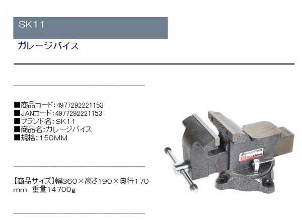 送料無料】 バイス 工具の通販はau PAY マーケット diy工具のホームセンターきらく au PAY マーケット－通販サイト