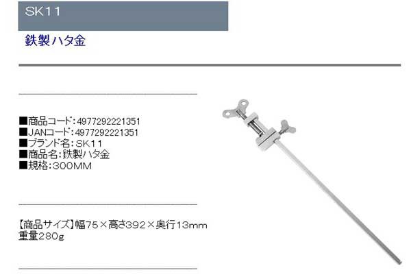 送料無料 クランプ バイス 工具 ハタ金の通販はau Pay マーケット おしゃれガーデニング用品館