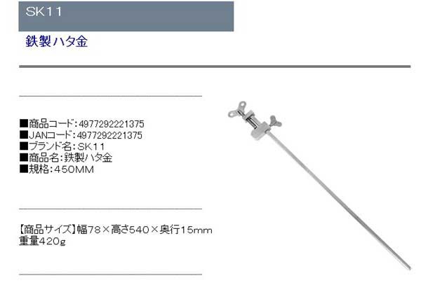 送料無料 クランプ バイス 工具 ハタ金の通販はau Pay マーケット おしゃれガーデニング用品館