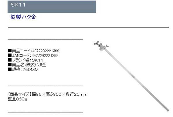 送料無料 クランプ バイス 工具 ハタ金の通販はau Pay マーケット Diy工具のホームセンターきらく