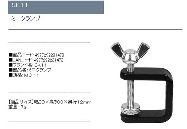 ☆便利 DUEBEL 90度位置決めスクエア5.5インチx クランプ木工用