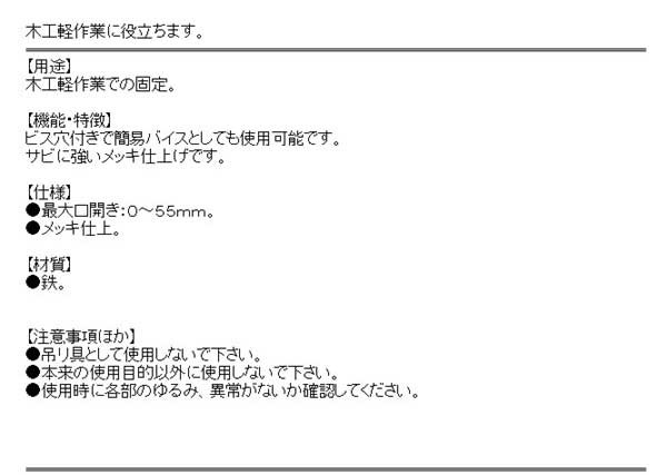 送料無料】 クランプ 工具の通販はau PAY マーケット - おしゃれ