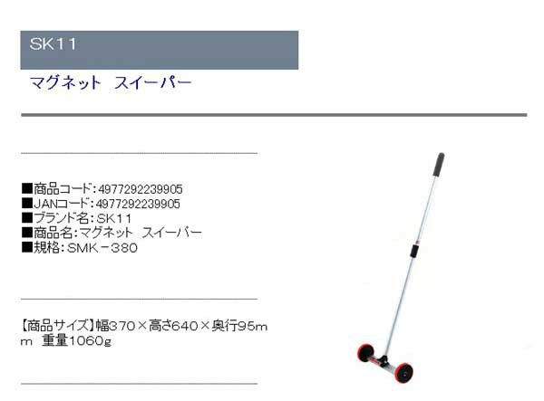 送料無料】 ハンドマグネット 釘拾い 工具の通販はau PAY マーケット - diy工具のホームセンターきらく