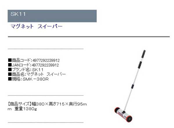 送料無料】 ハンドマグネット 釘拾い 工具の通販はau PAY マーケット - diy工具のホームセンターきらく