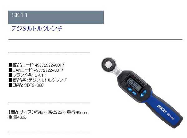 送料無料】 トルクレンチ 工具の通販はau PAY マーケット - おしゃれ