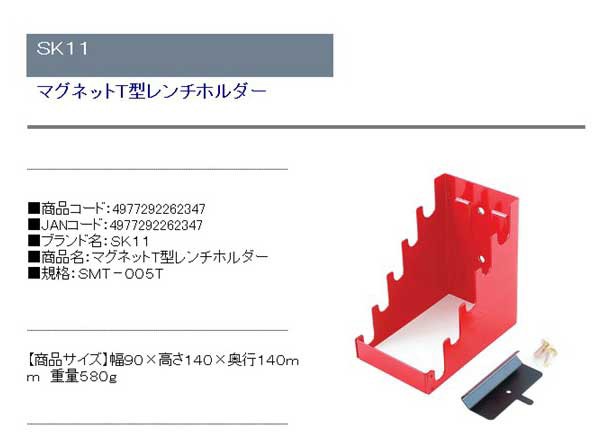 送料無料】 レンチホルダーの通販はau PAY マーケット - おしゃれガーデニング用品館