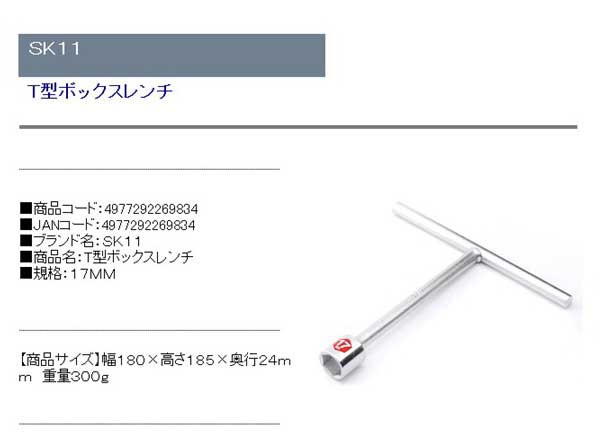 送料無料】 スパナ ボックスレンチ 工具の通販はau PAY マーケット - diy工具のホームセンターきらく