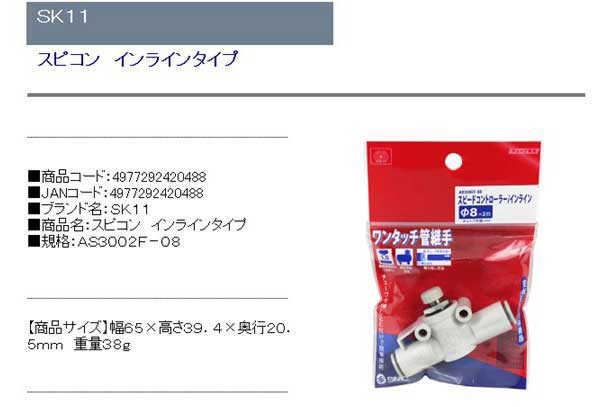 送料無料】 エアー配管 エアチューブ 流量調整の通販はau PAY マーケット diy工具のホームセンターきらく エアー配管 エアチューブ 流量調整