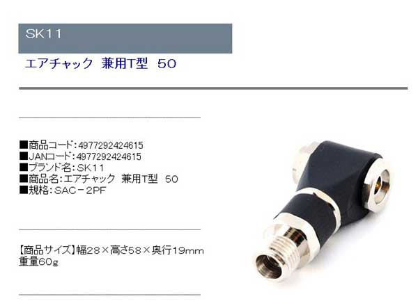 送料無料】 エアーチャック 自転車 バイク 自動車の通販はau PAY マーケット - おしゃれガーデニング用品館 | au PAY  マーケット－通販サイト