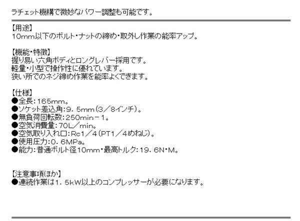 送料無料】 エアーハンマー部品の通販はau PAY マーケット diy工具のホームセンターきらく au PAY マーケット－通販サイト